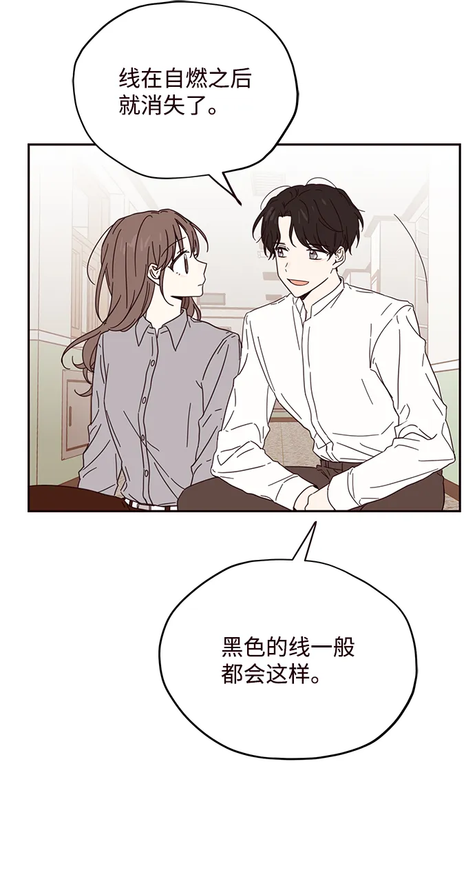 第4话 第17页