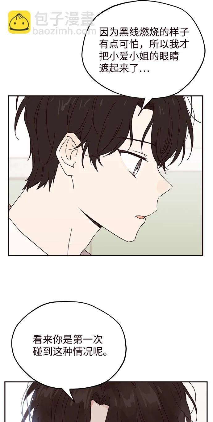 第4话 第18页