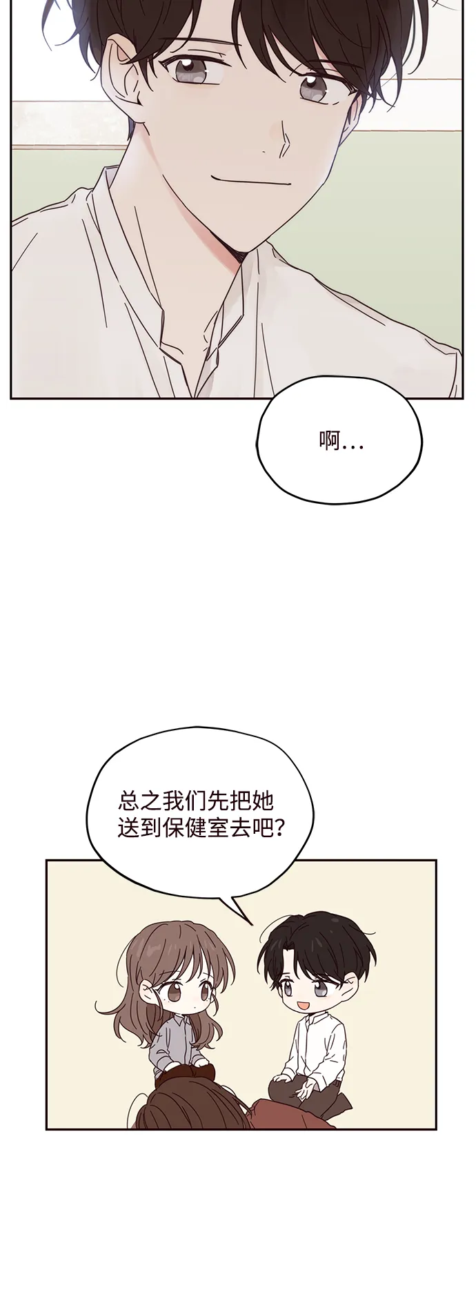 第4话 第19页