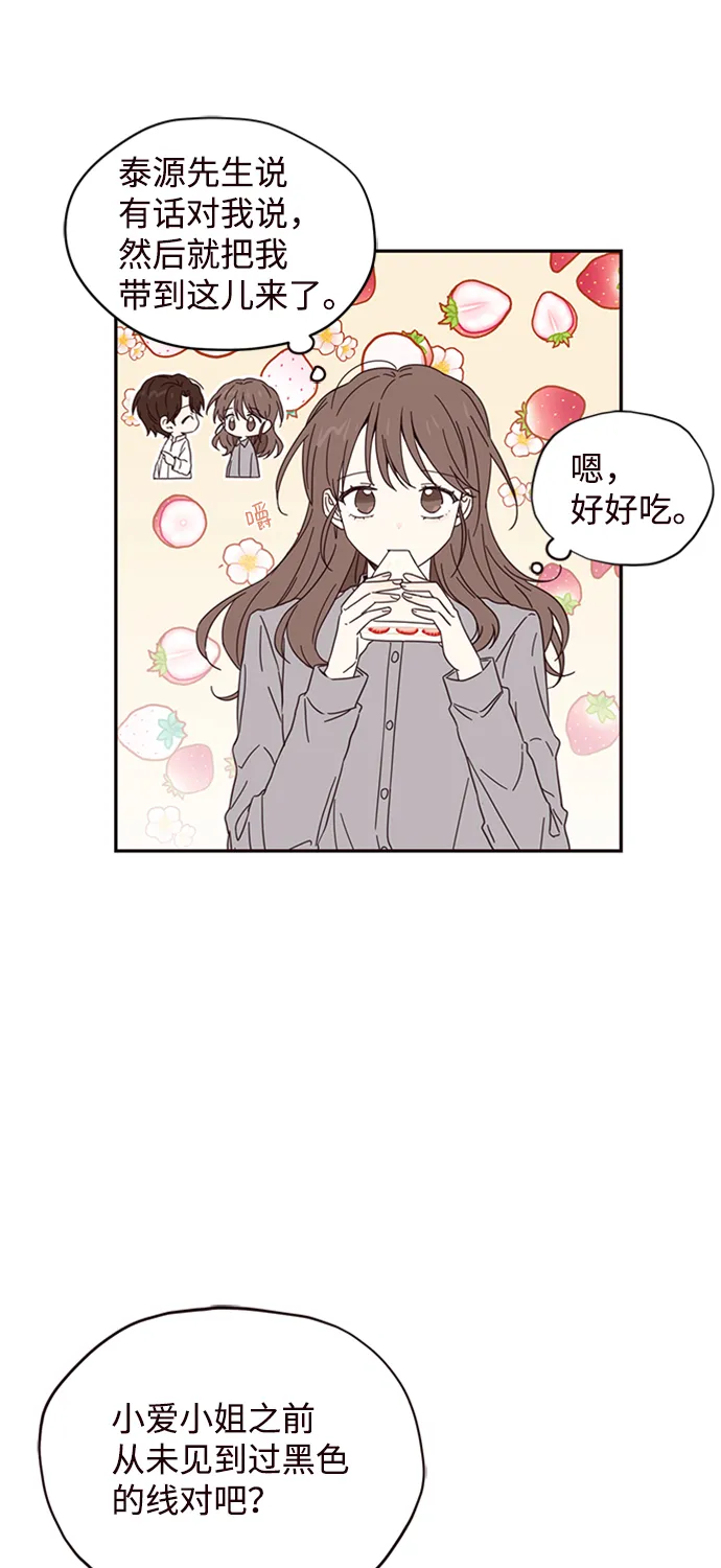第4话 第26页