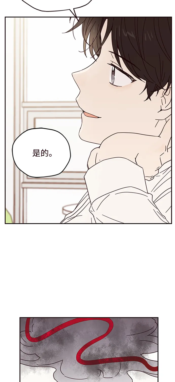 第4话 第27页