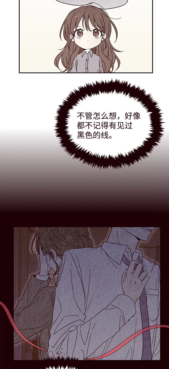 第4话 第28页