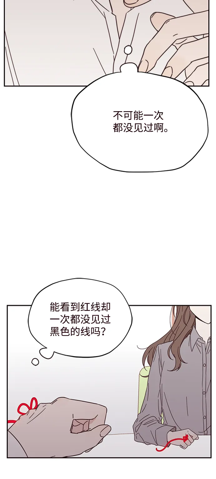 第4话 第31页