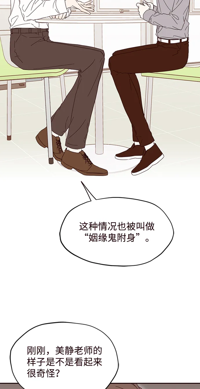 第4话 第33页