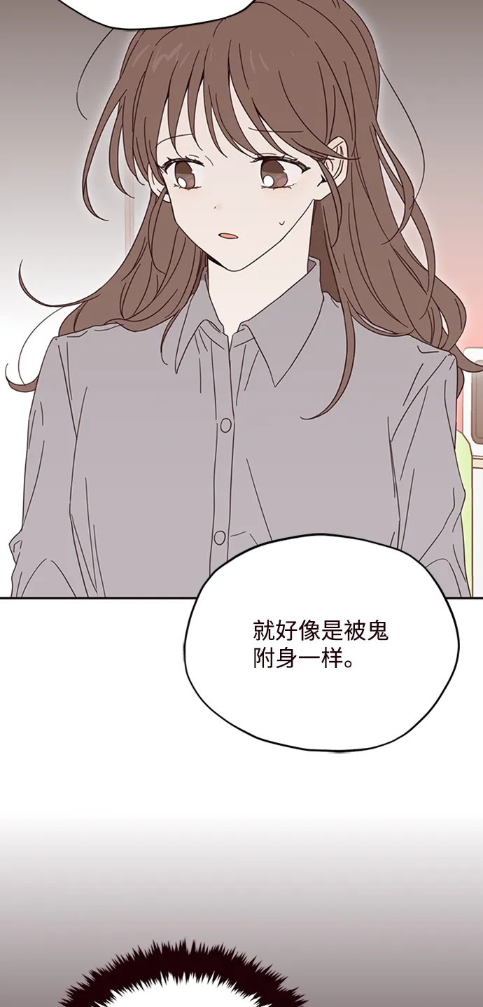 第4话 第34页