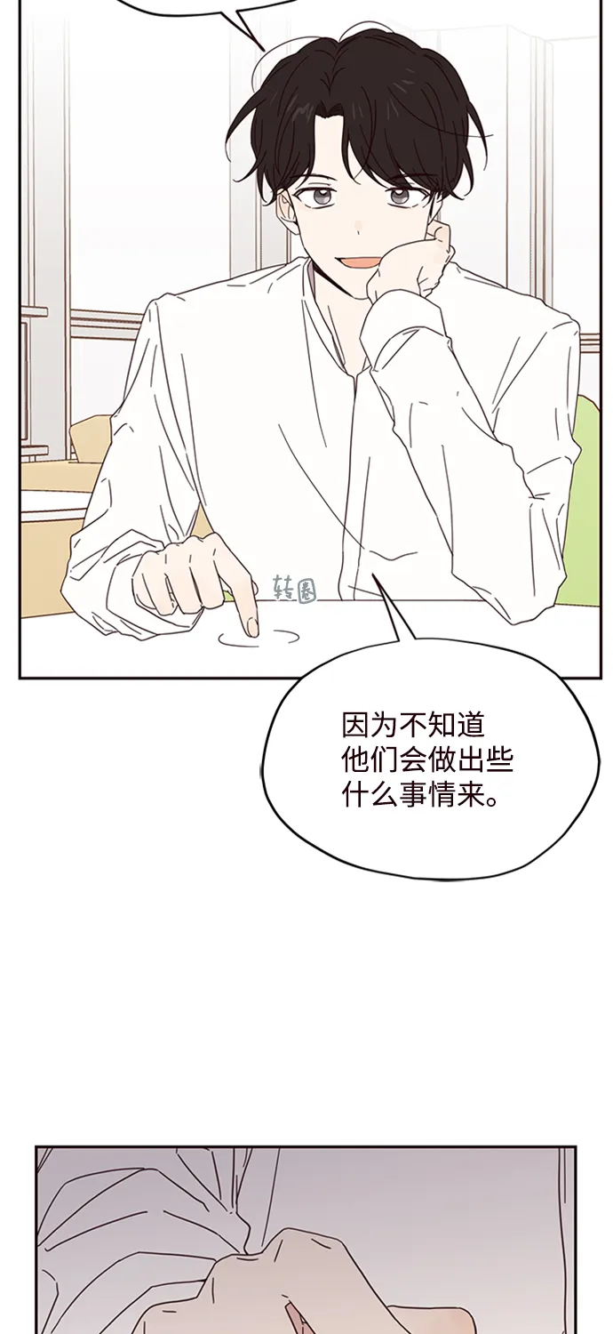 第4话 第36页