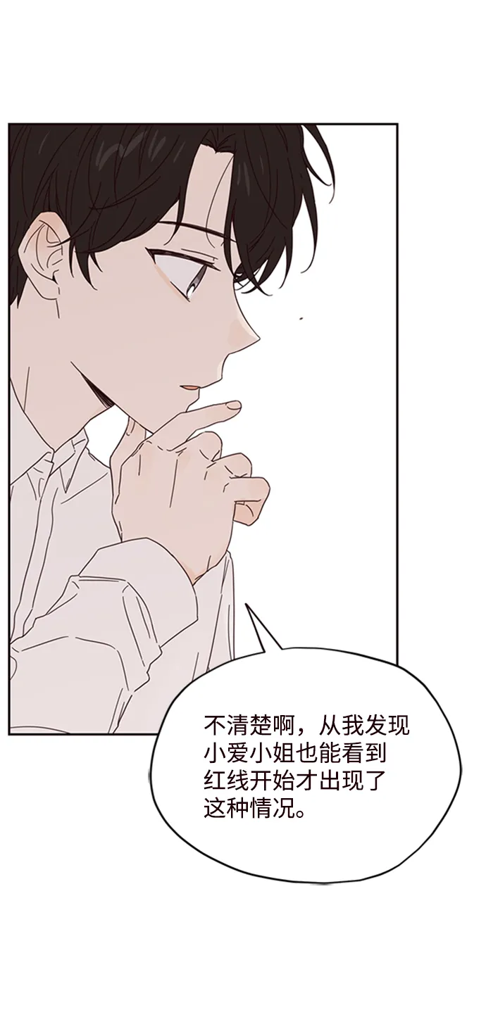 第4话 第40页