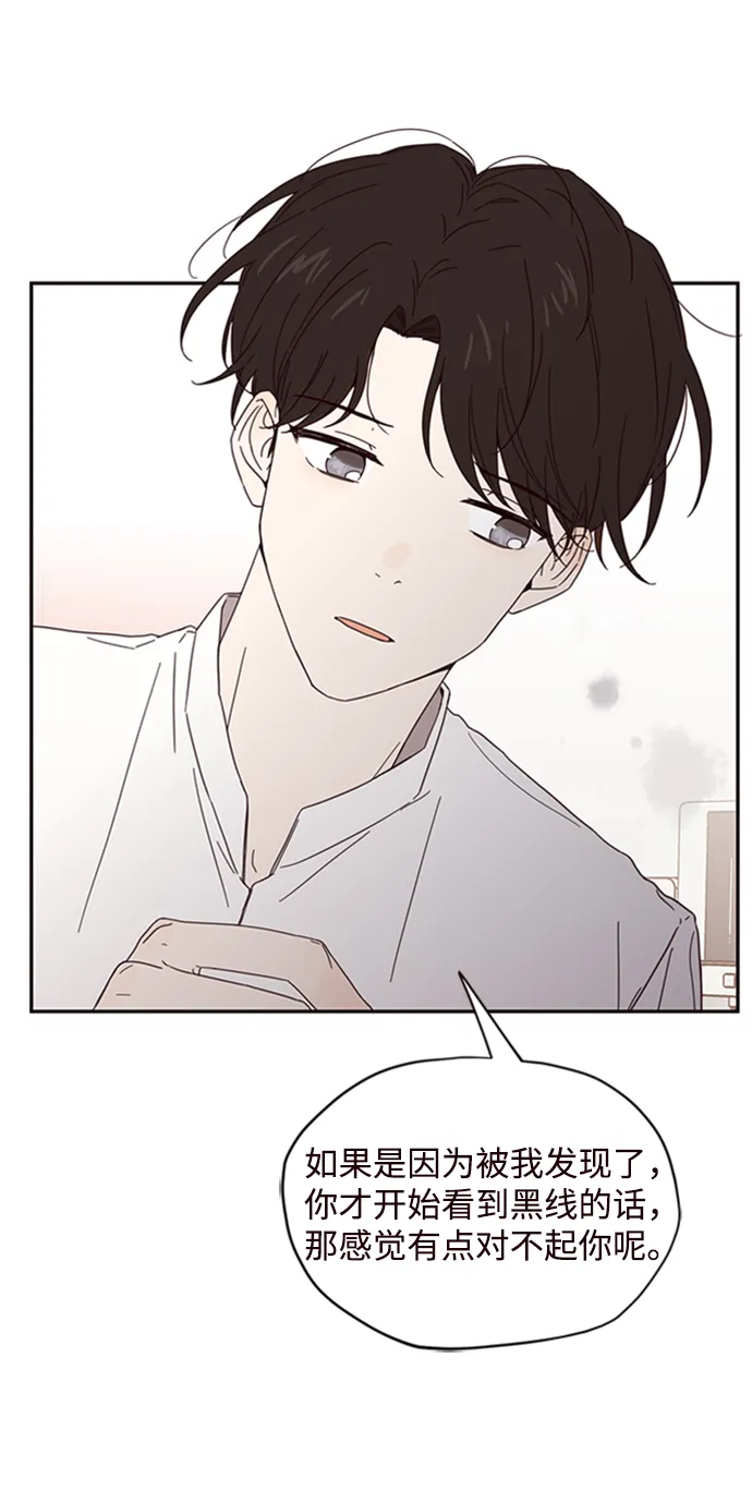 第4话 第41页