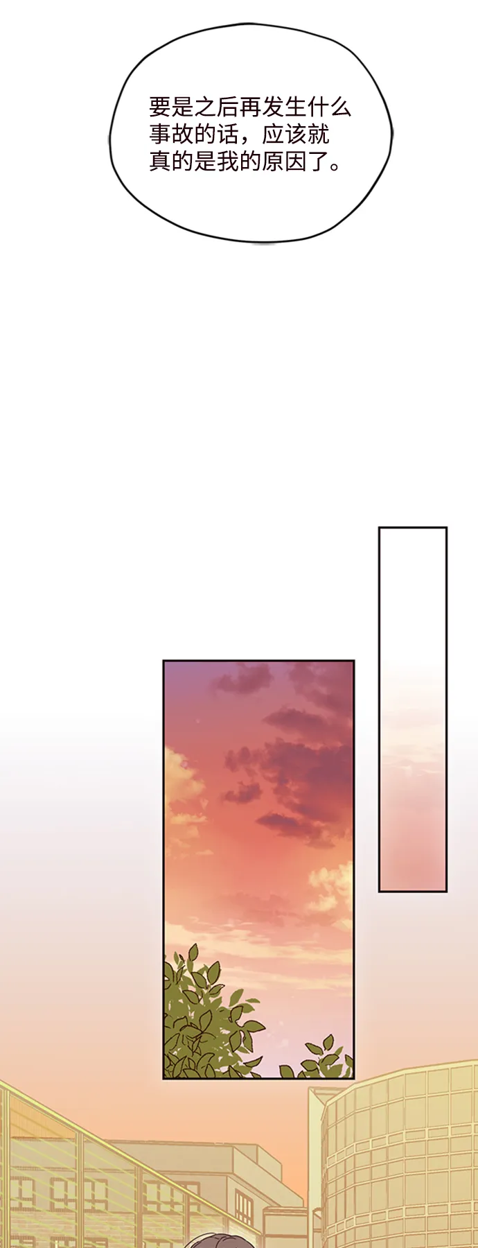 第4话 第44页