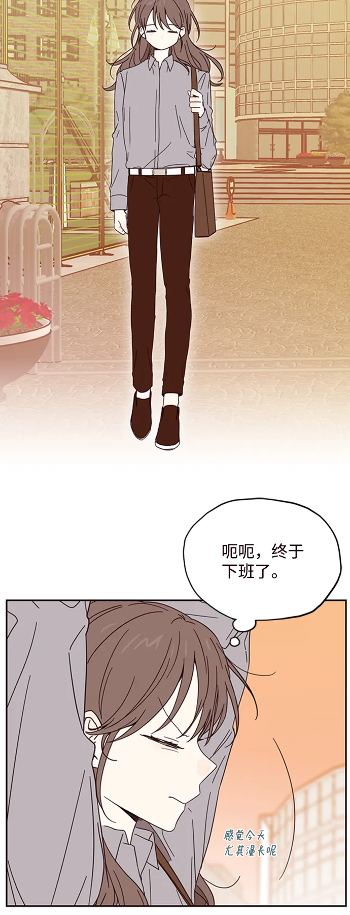 第4话 第45页