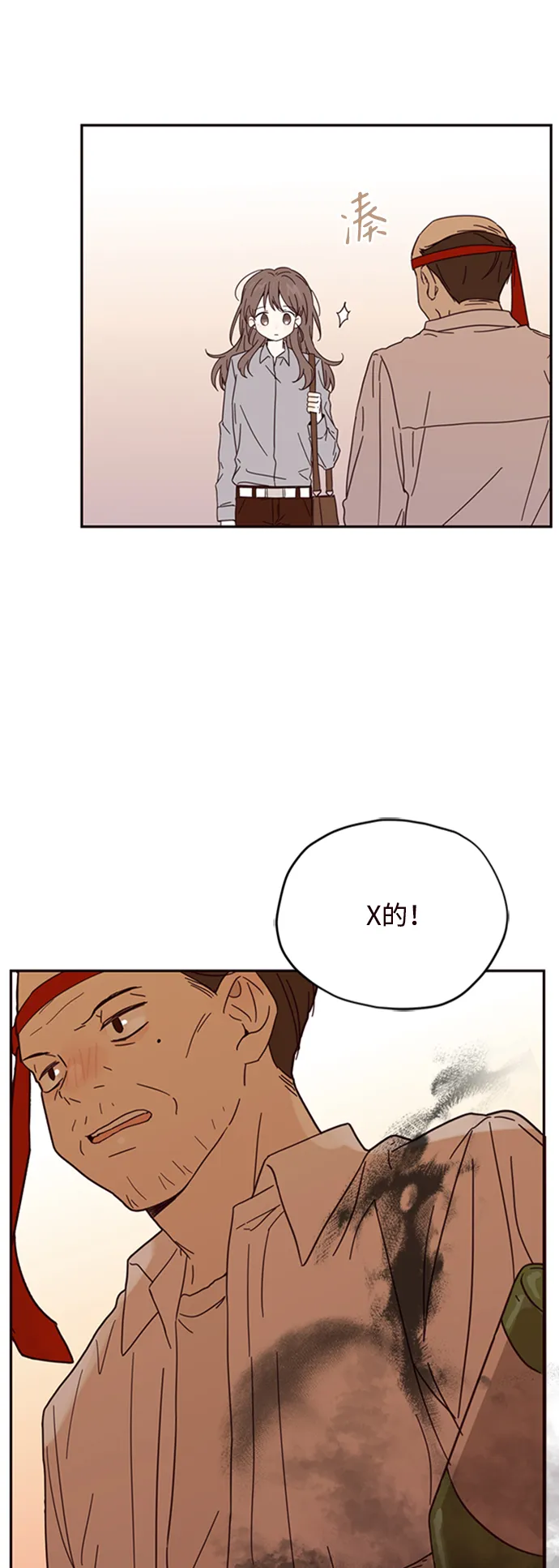 第4话 第47页