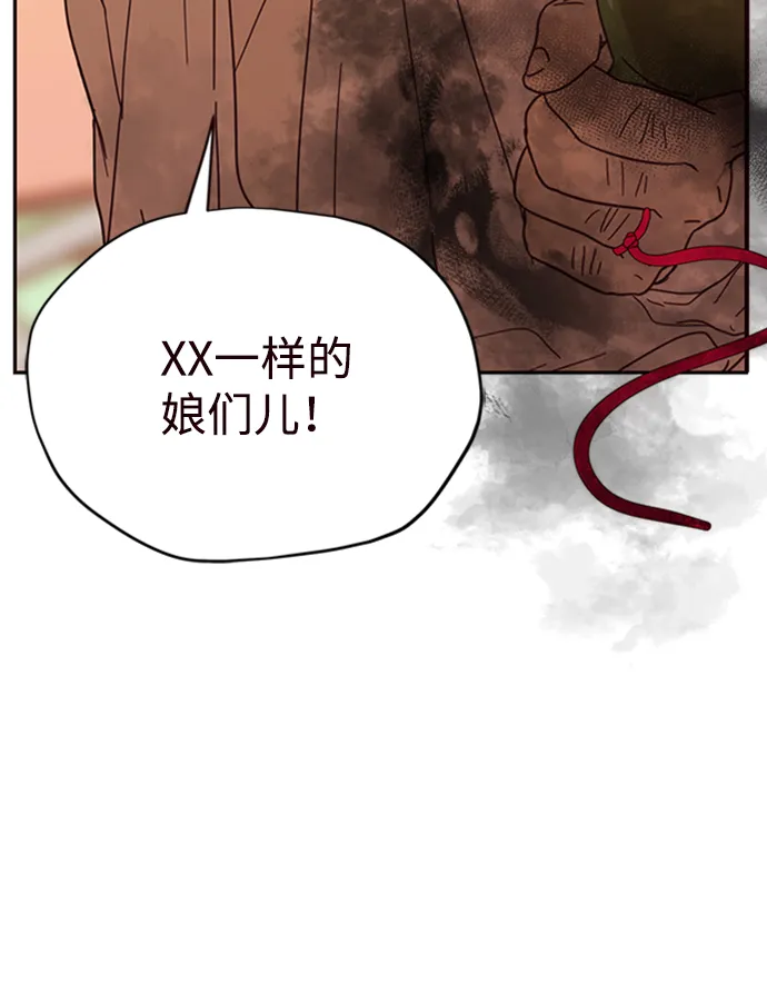 第4话 第48页