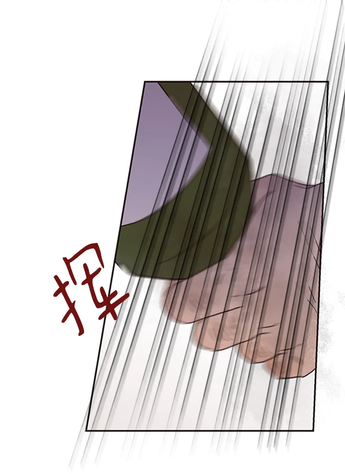 第4话 第50页