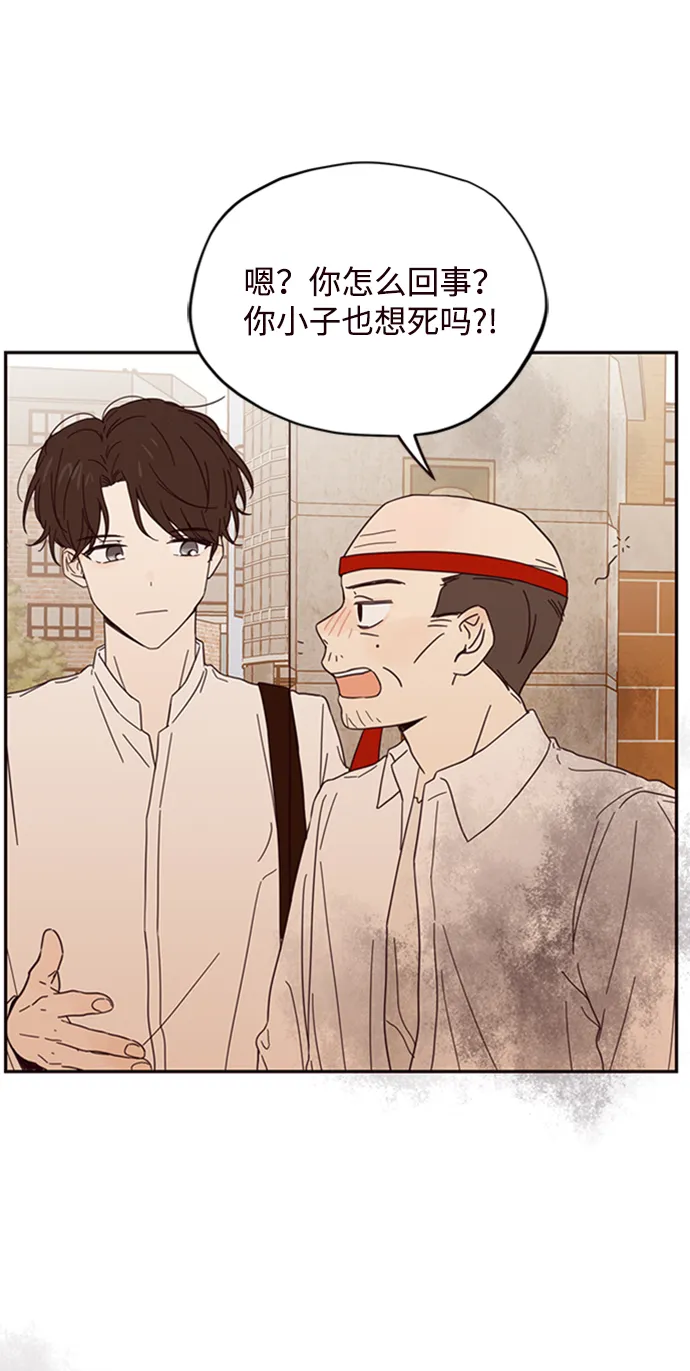 第4话 第54页
