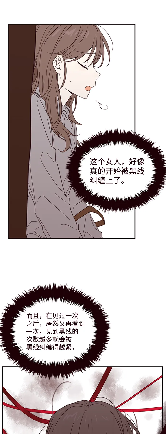 第4话 第57页