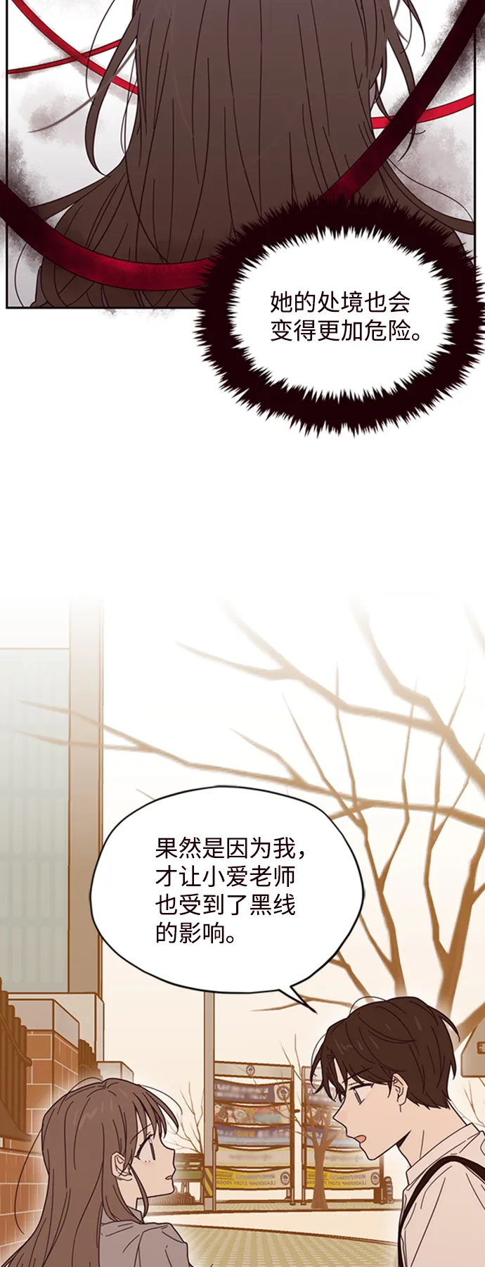 第4话 第58页