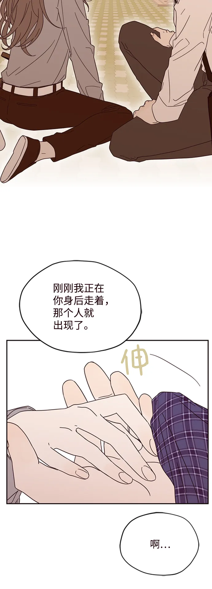 第4话 第59页