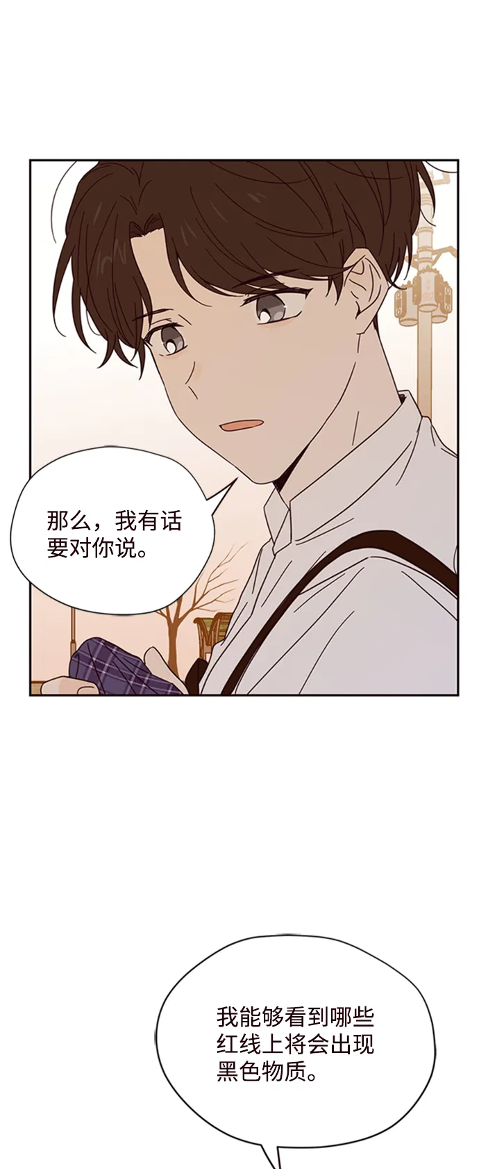 第4话 第60页