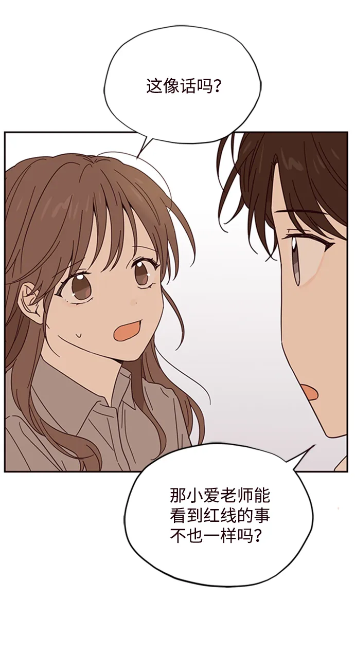 第4话 第62页