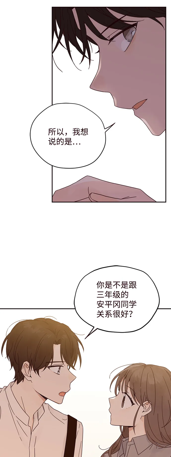 第4话 第64页