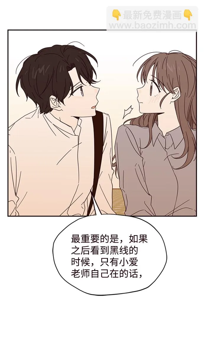 第5话 第5页