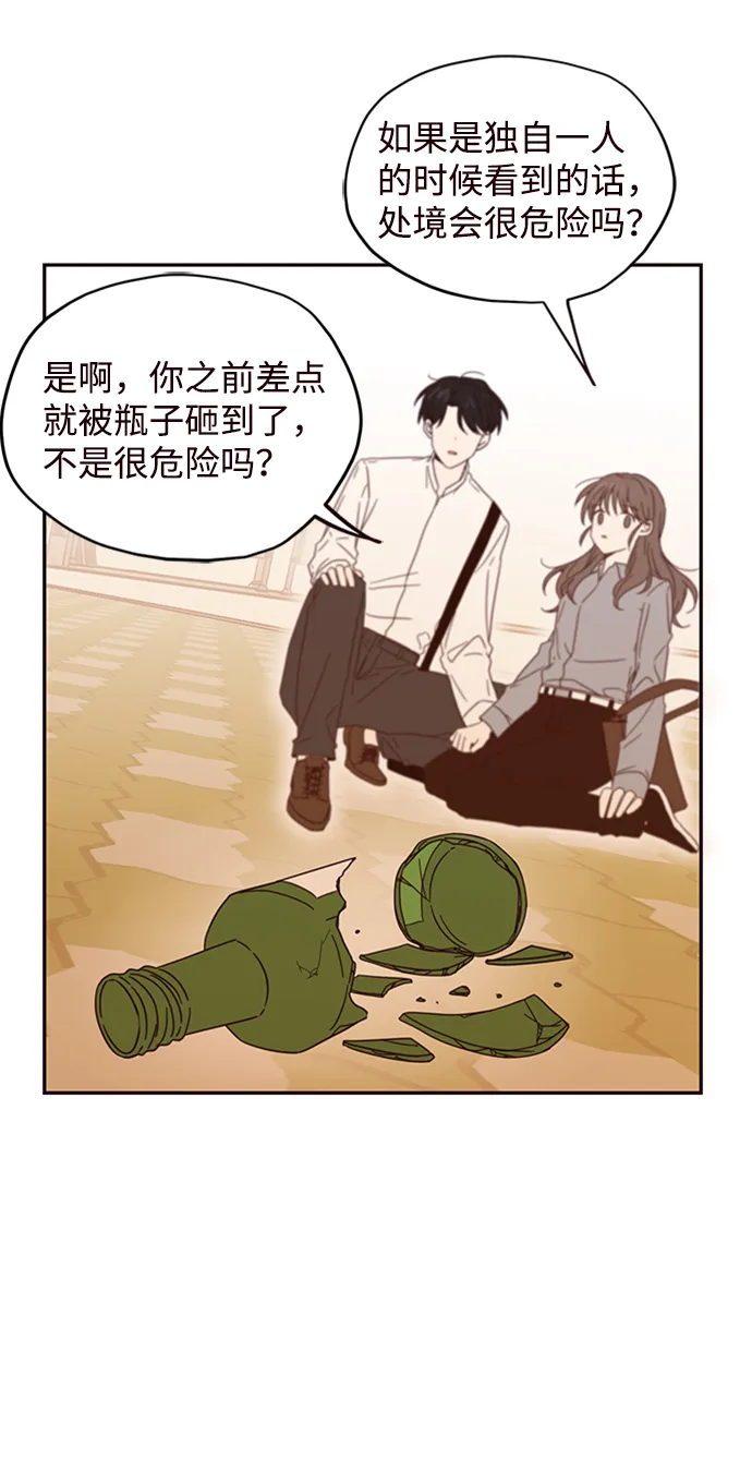 第5话 第7页