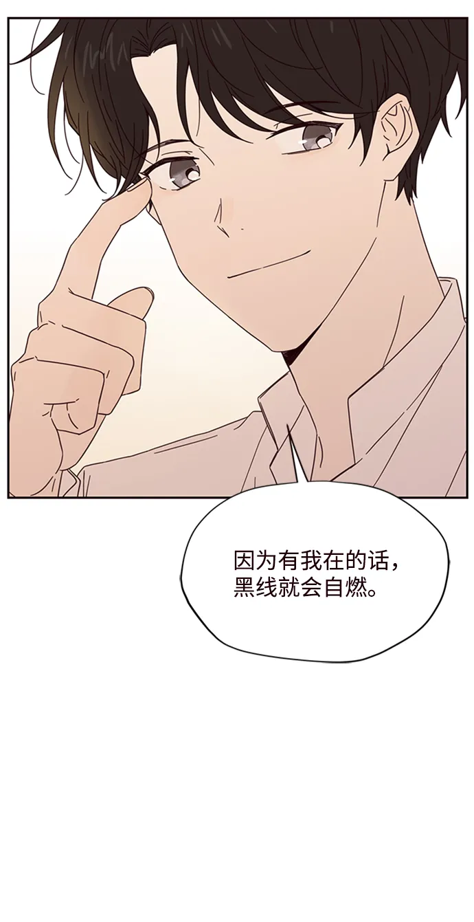 第5话 第12页