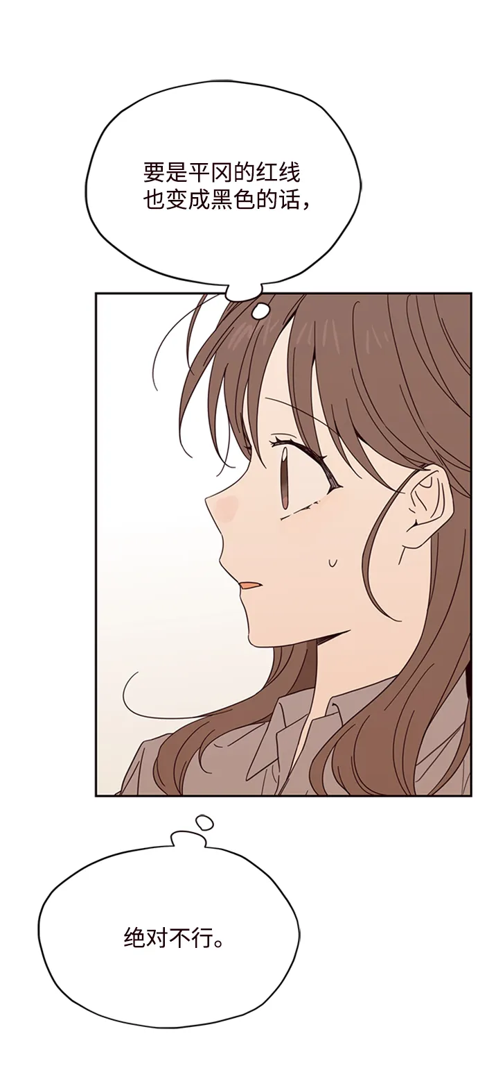 第5话 第13页