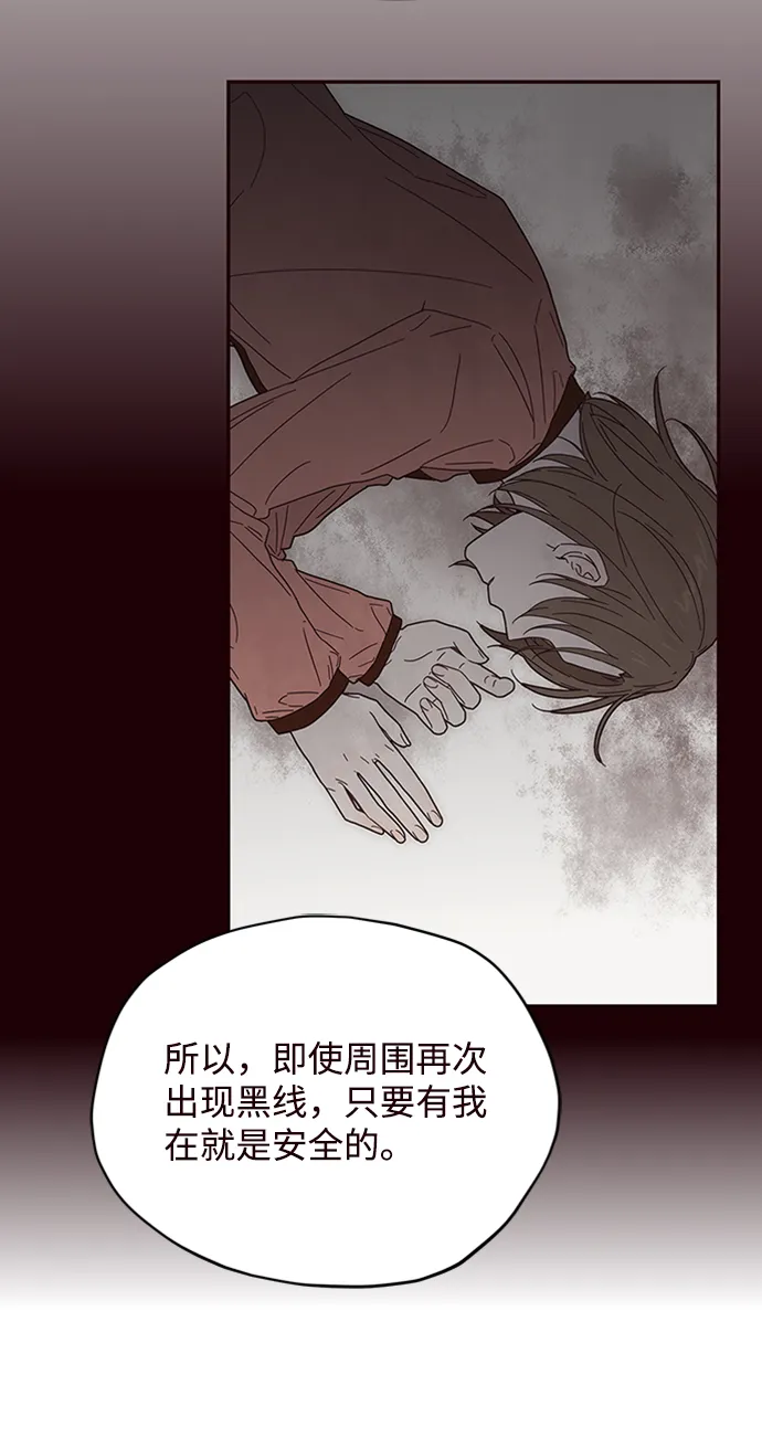 第5话 第15页