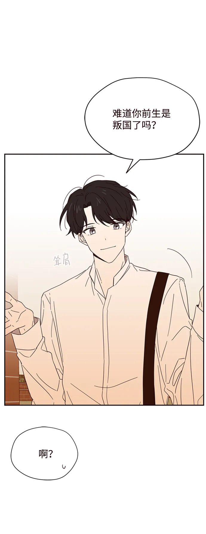 第5话 第18页