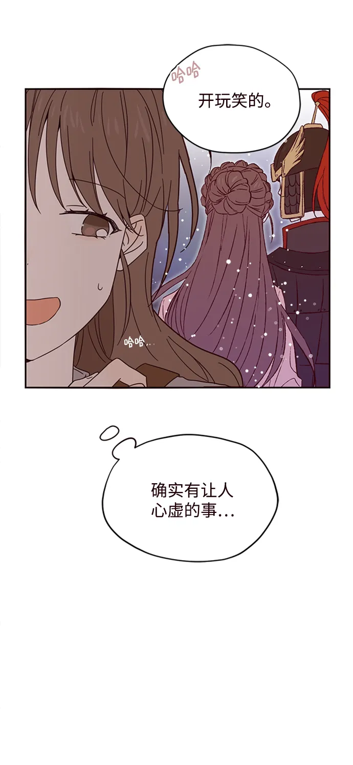 第5话 第19页