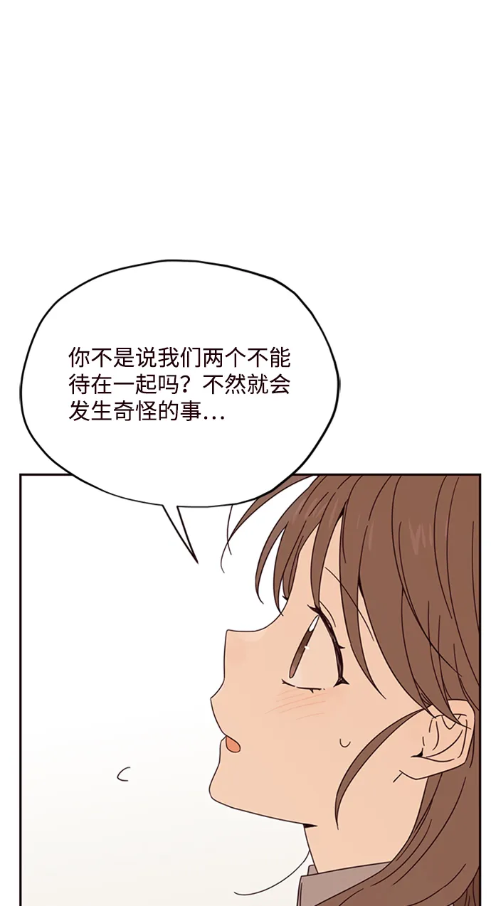 第5话 第28页