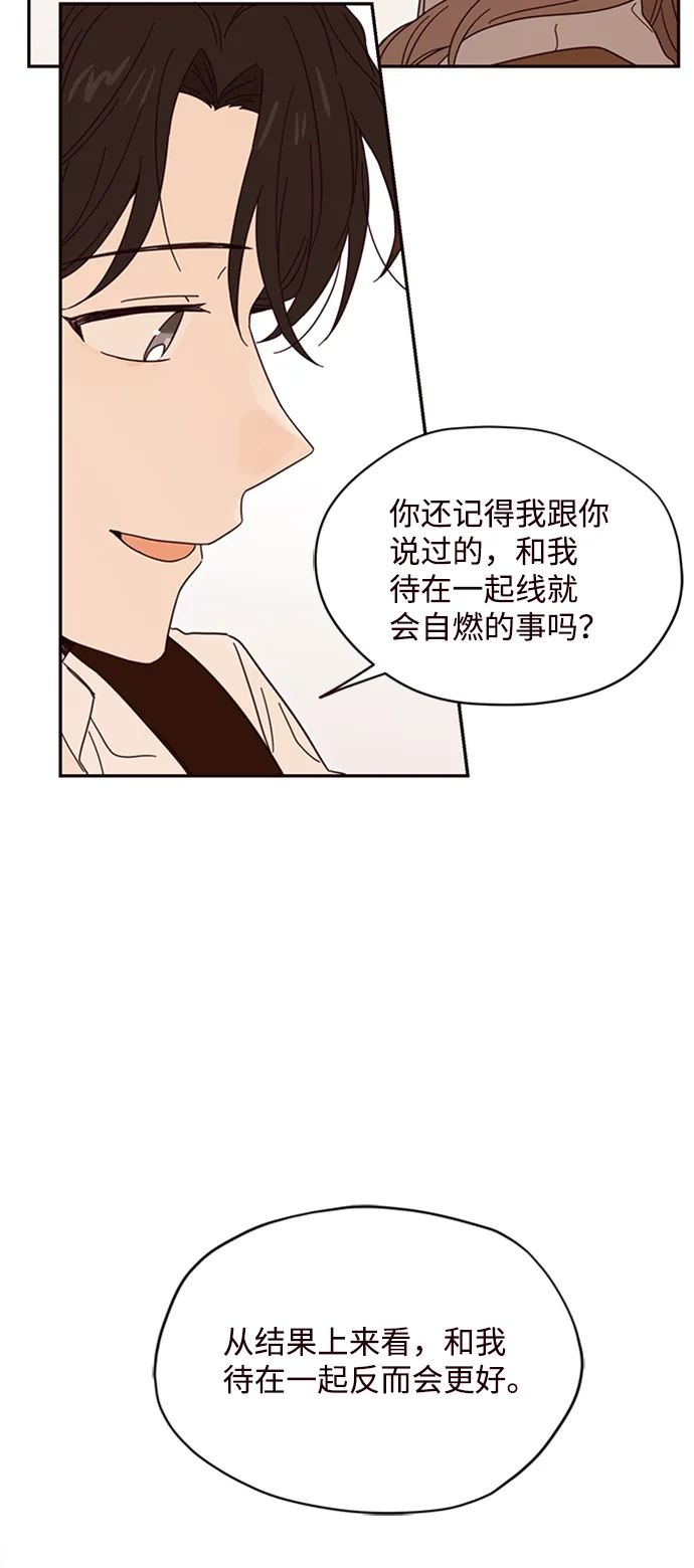 第5话 第29页