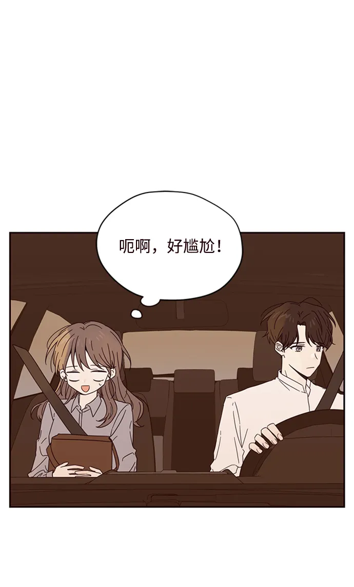 第5话 第36页