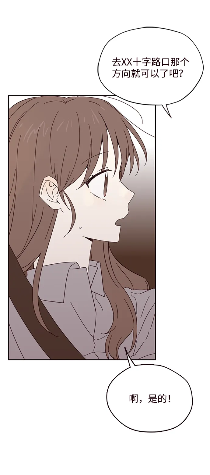 第5话 第37页