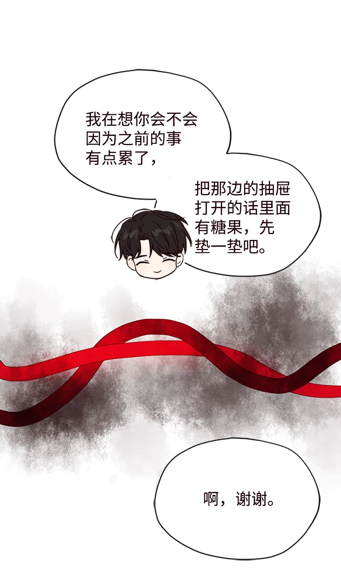 第5话 第39页