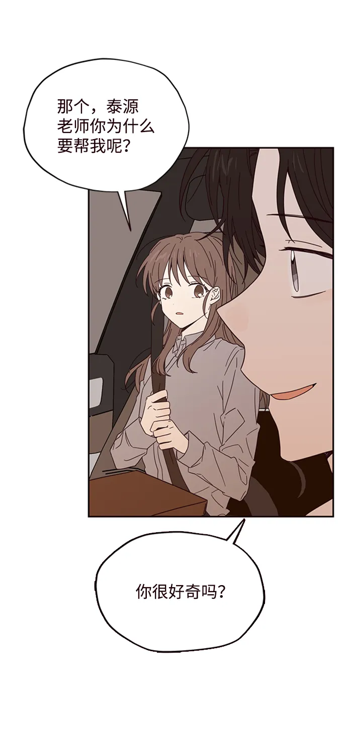 第5话 第40页