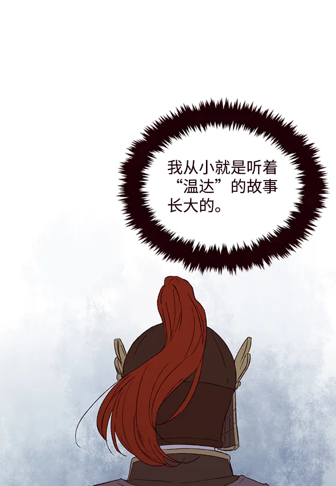 第5话 第44页