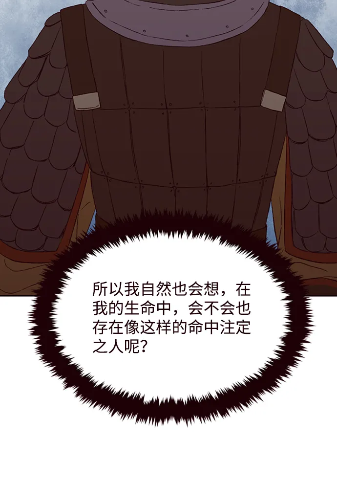 第5话 第45页