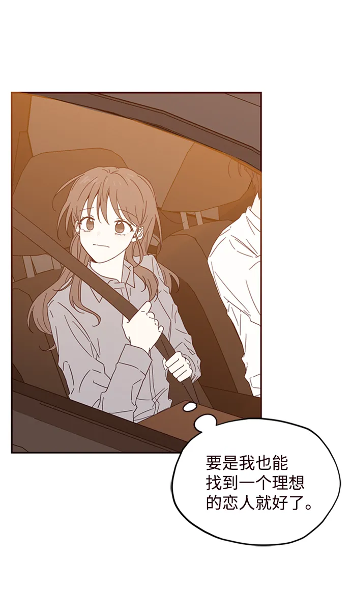 第5话 第46页