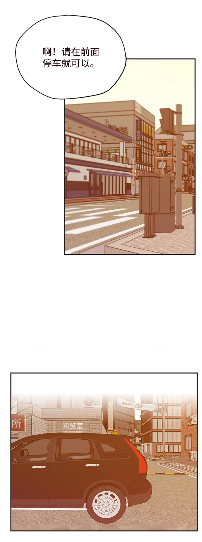 第5话 第47页