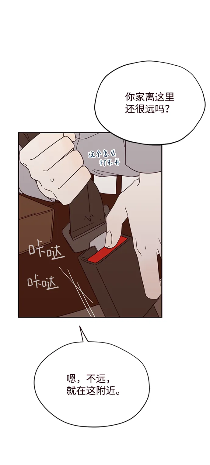 第5话 第50页