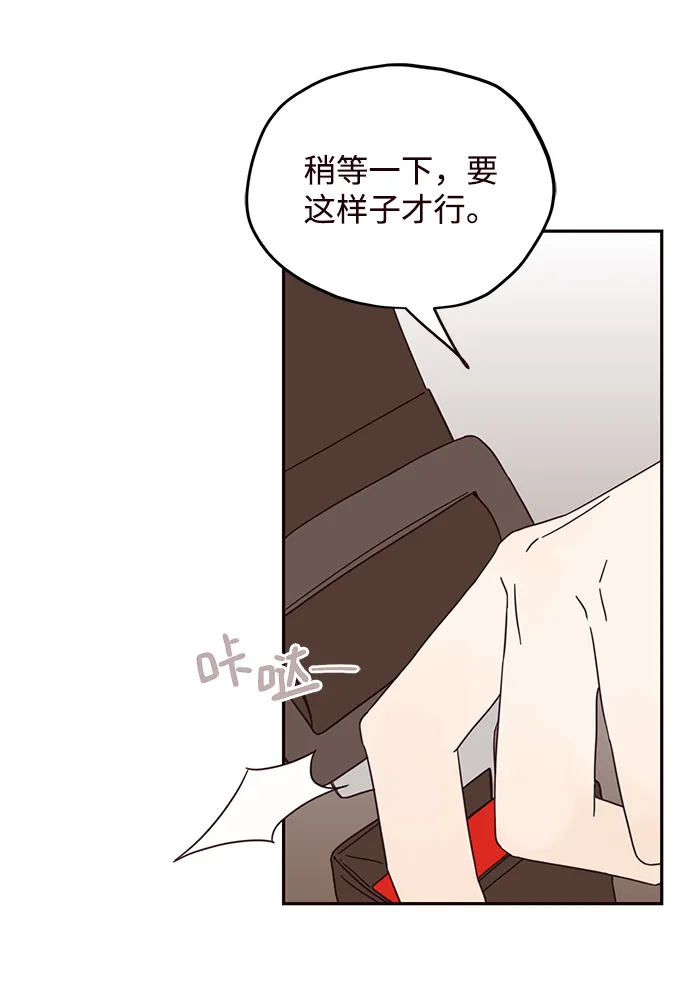 第5话 第52页