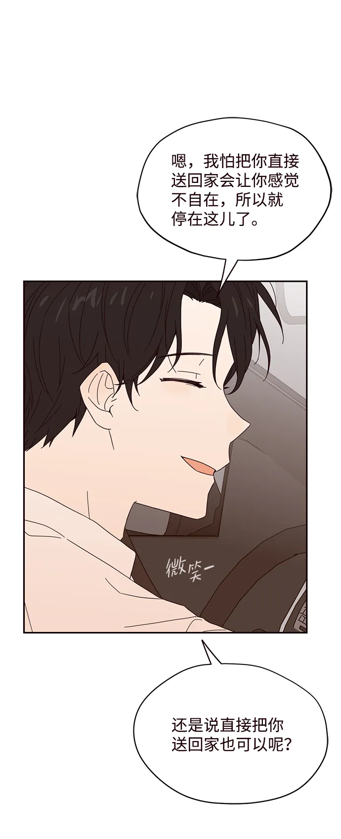 第5话 第54页