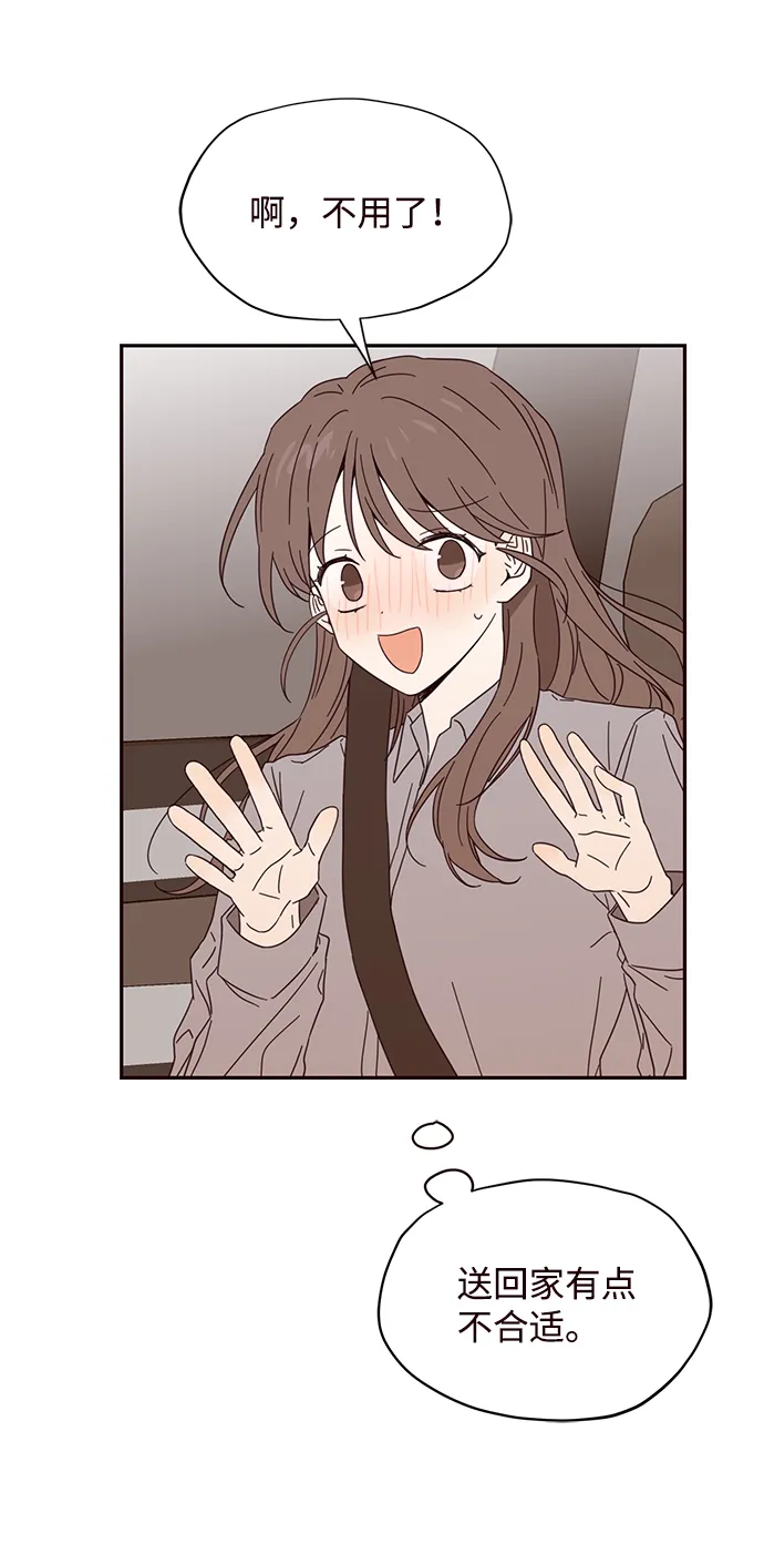 第5话 第55页