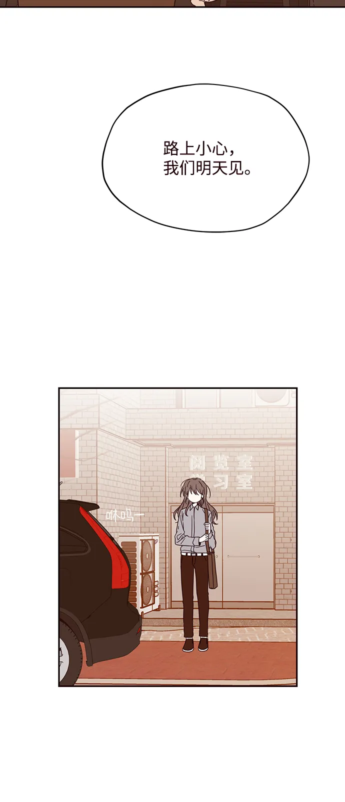 第5话 第57页