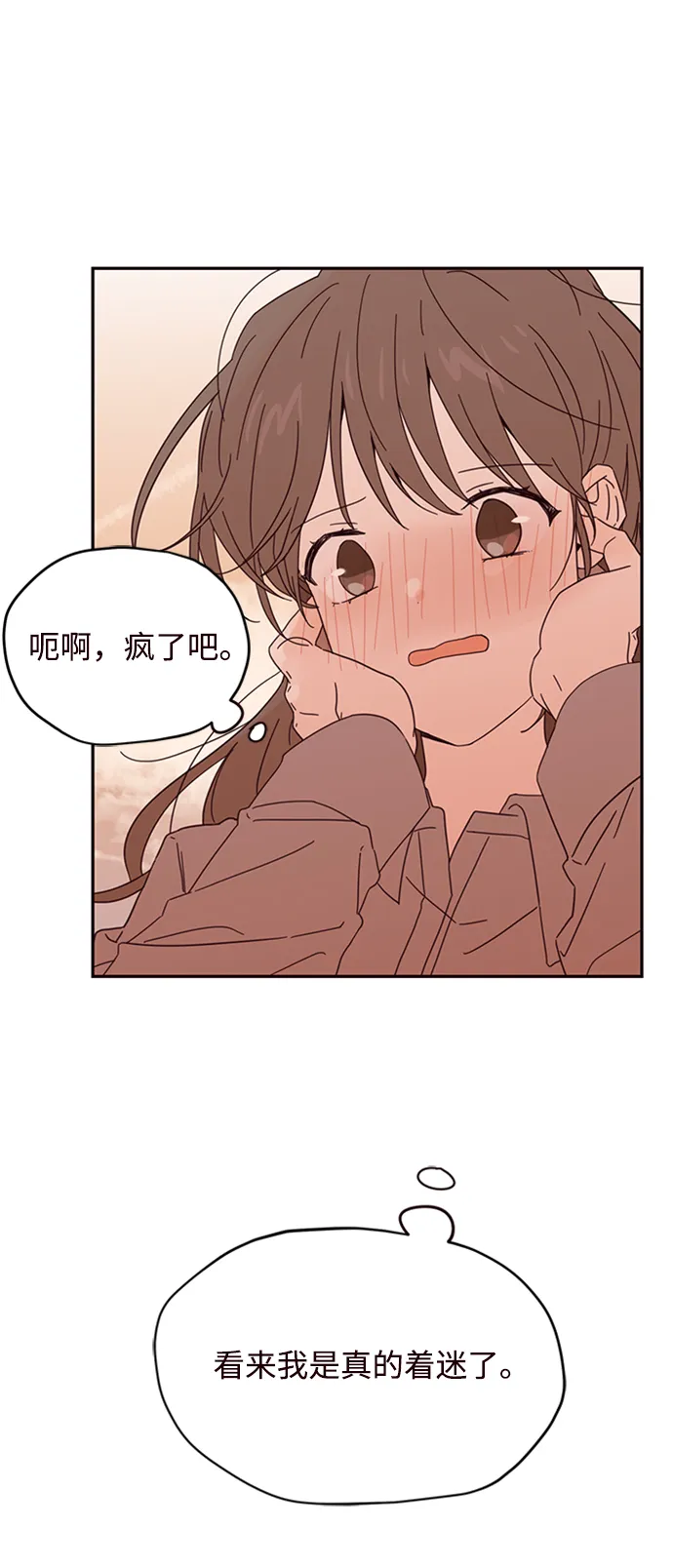 第5话 第58页