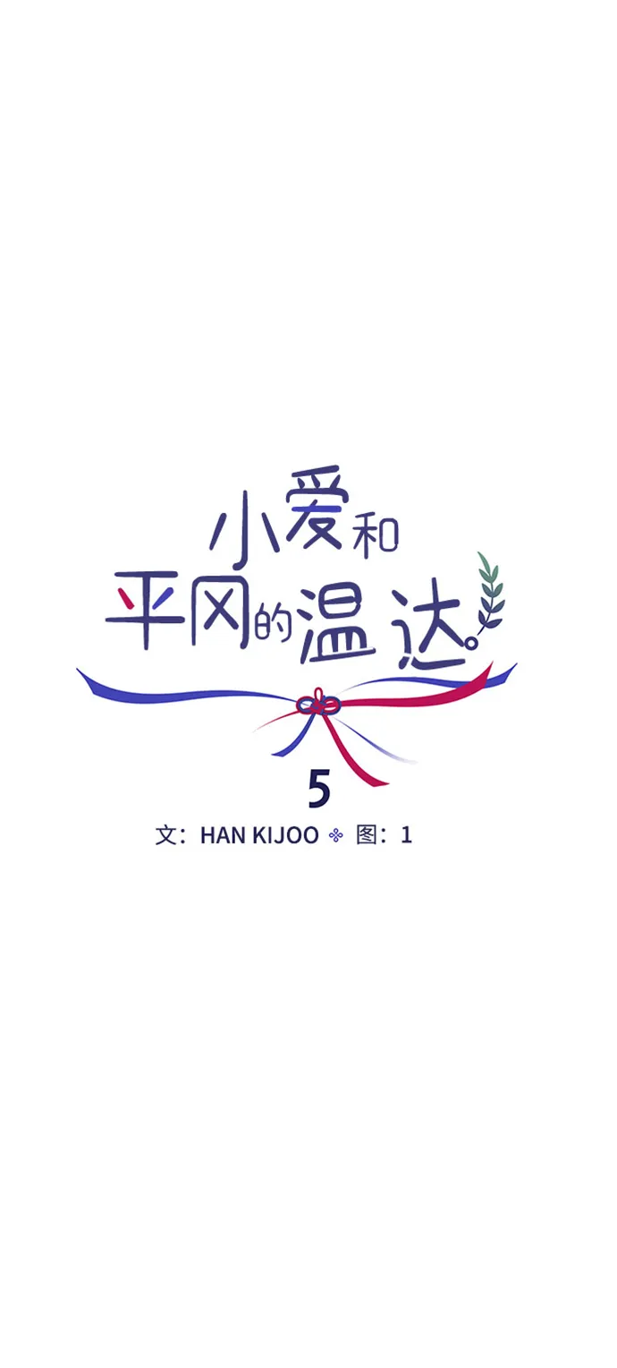 第5话 第59页