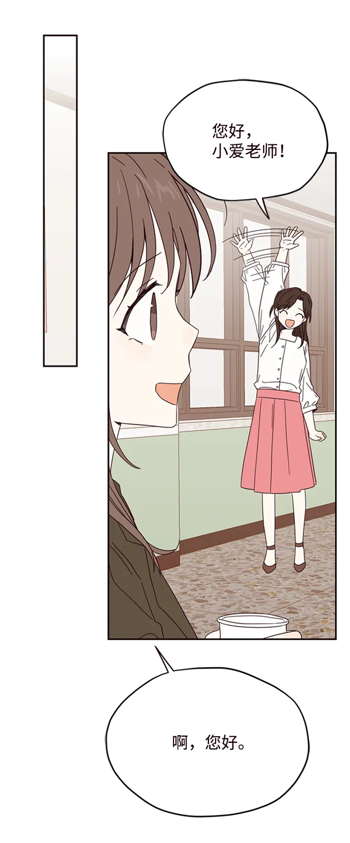 第5话 第60页