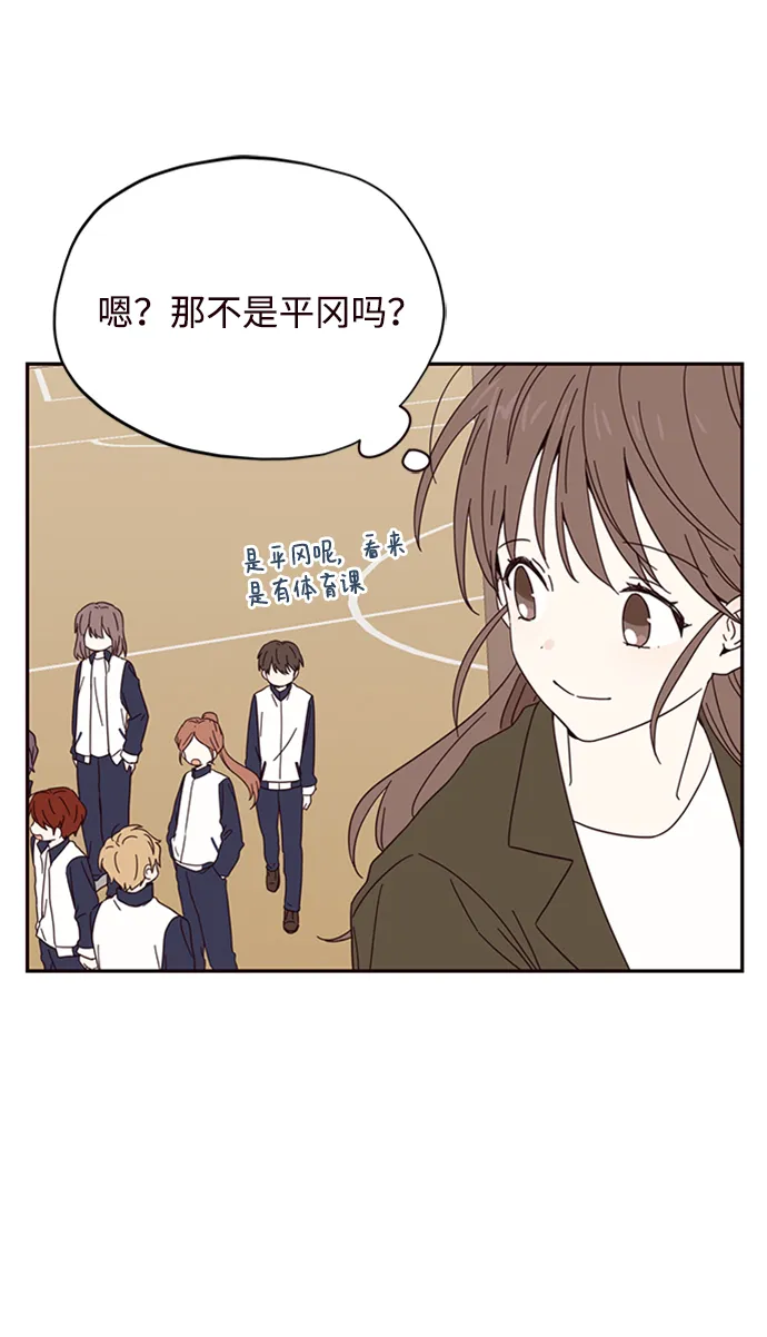 第5话 第61页